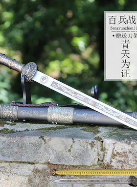 龙泉百兵堂不锈钢刀剑防身小短剑 刘备宝剑汉剑风云小剑未开刃