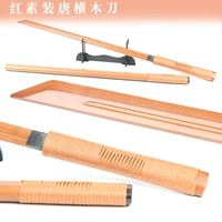 Красный нож Su Tang Hengmu