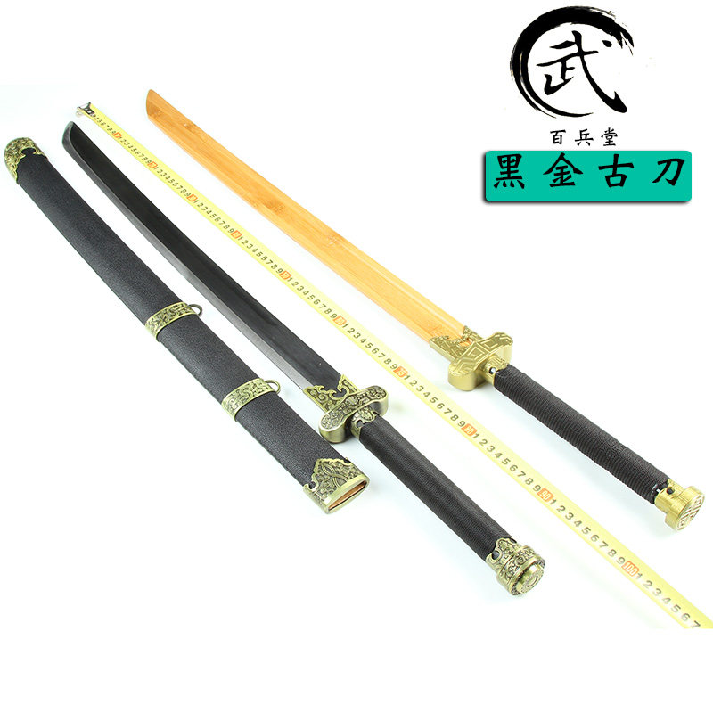 盗墓笔记周边张起灵小哥黑金古刀武器黑色cos道具动漫刀剑未开刃