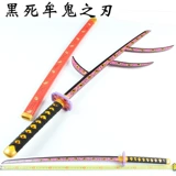 Blade Destiny's Blade Destiny Blade Black Destiny Mu Ghost Blade после дыхания Guoyan Shengyue Sworksman