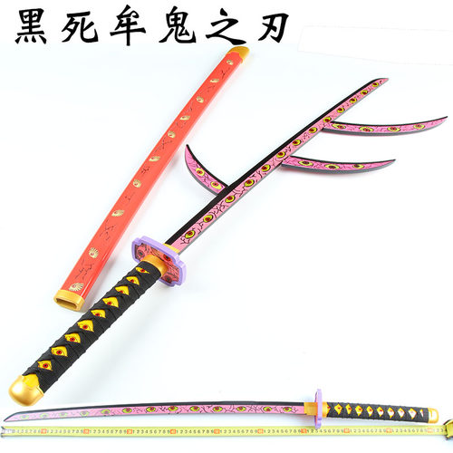 百兵堂鬼灭之刃刀武器多款可选择