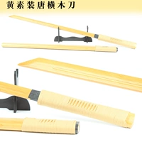 Ароматизированный нож Tang Hengmu