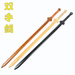竹木制双手剑训练剑木剑苗刀武术晨练太极剑唐剑竹剑宝剑未开刃