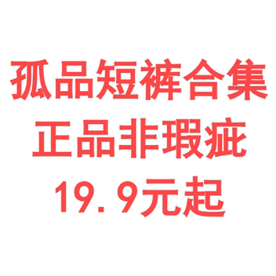 Mannstu 2025春季纯色日系休闲基础款五分裤情侣工装宽松直筒短裤