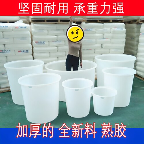 加厚食品级牛筋塑料圆桶水桶
