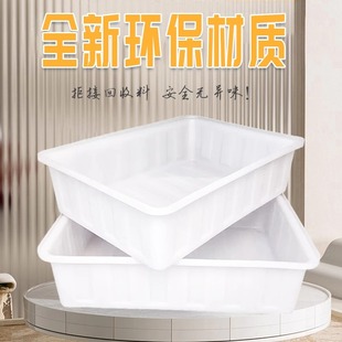 塑料水箱食品级牛筋水箱塑料方箱泡瓷砖箱养鱼箱养虾箱养龟箱厂家