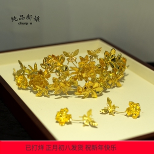 新娘龙凤褂黄金色凤冠头饰简约高级头冠发饰秀禾服汉服古风配饰品