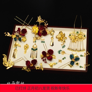 新娘中式头饰秀禾服龙凤褂绒花发簪发饰黄金色高级感古典婚礼配饰