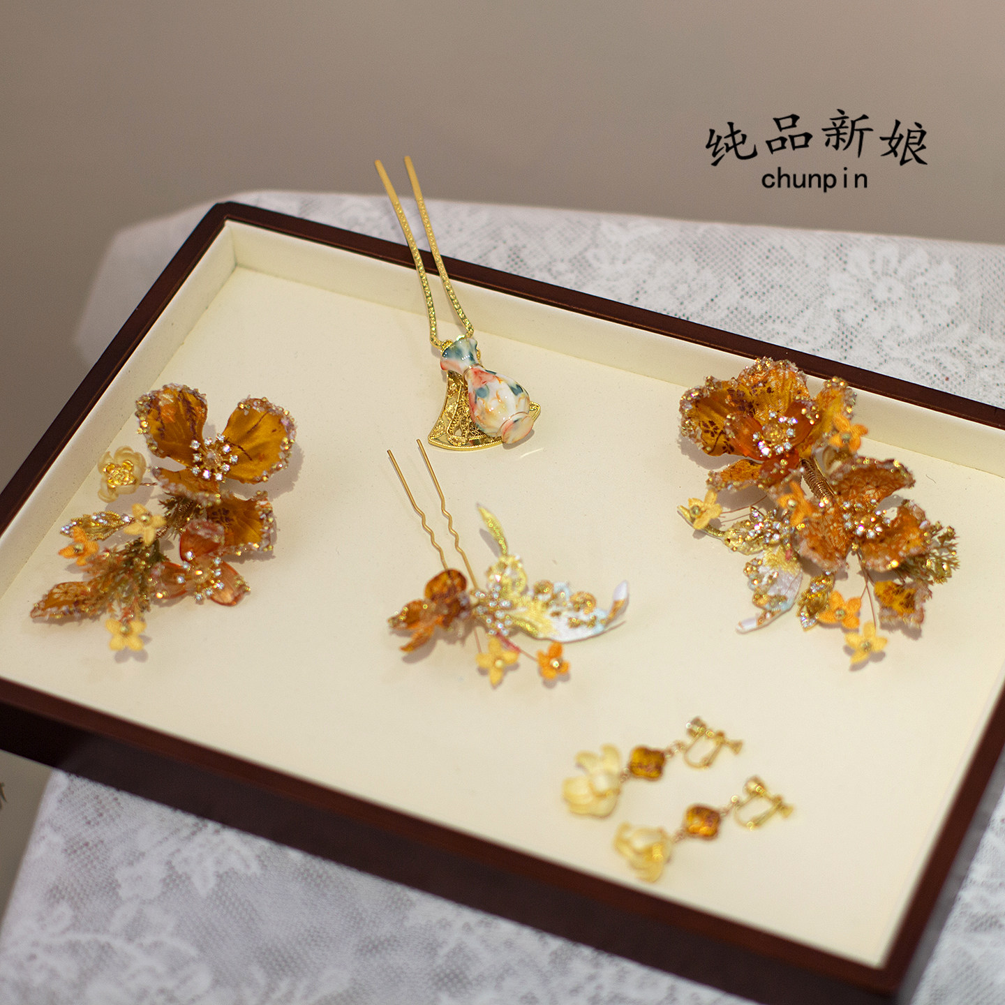 小众新中式新娘头饰秀禾服龙凤褂晨袍礼服侧边黄色发饰结婚礼配饰