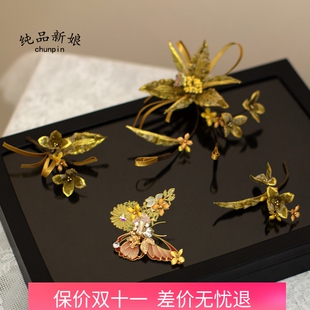 小众新中式新娘头饰晨袍晚礼服秀禾服蝴蝶边夹发饰婚礼宴会配饰品