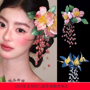 甜美新娘新中式晨袍粉色流苏头饰仿真花侧边夹旗袍晚礼服轻纱发饰