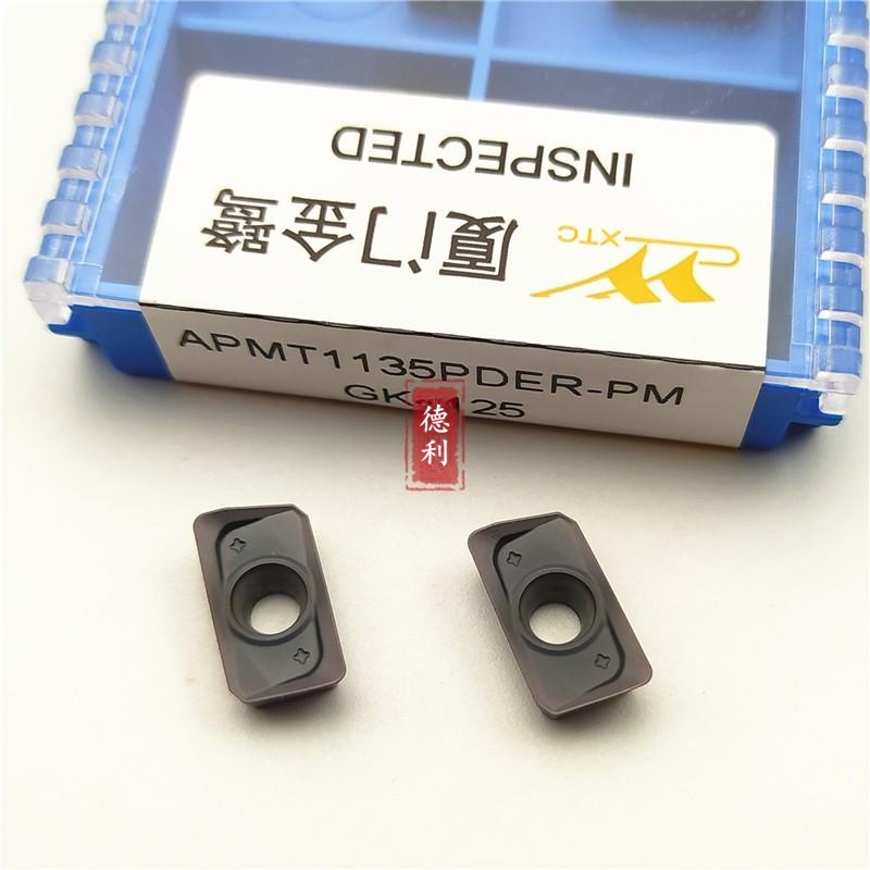 正品厦门金鹭数控刀片小船铣刀片加工铸铁模具铣刀片APMT1135PDER