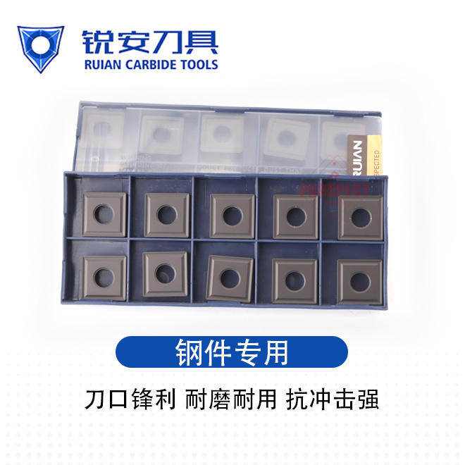 锐安数控刀片外圆车刀片SNMG190612 190616 190608通槽钢件铸铁