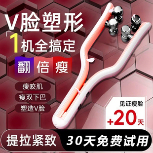 瘦脸神器家用男女V脸提拉紧致美容仪瘦双下巴咬肌滚轮塑形美颈仪