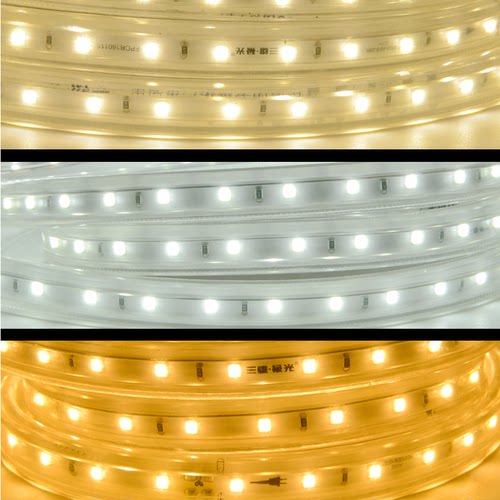 三雄极光光河2835LED灯带220V高亮贴片客厅展柜暗藏防水软灯带
