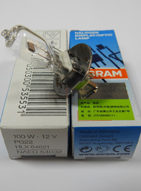 OSRAM欧司朗HLX64621 12V100W PG22蔡司显微镜卤钨灯泡NAED 54032
