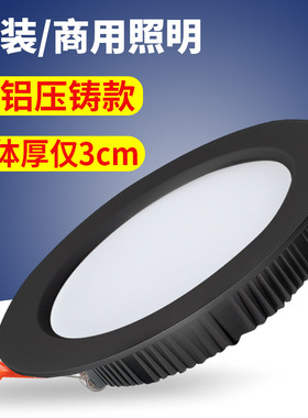 黑边筒灯led嵌入式110V-220V三色天花灯4寸18w6寸24W桶灯9瓦 黑色