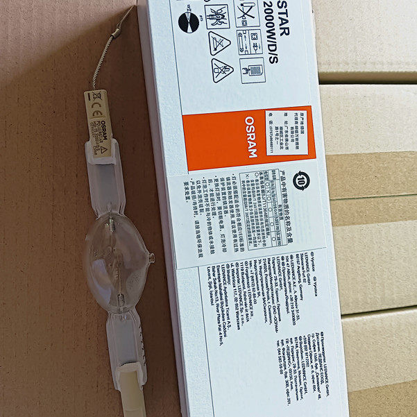 欧司朗OSRAM金卤灯泡HQI-TS 1000W/2000W体育馆球场照明灯管双端