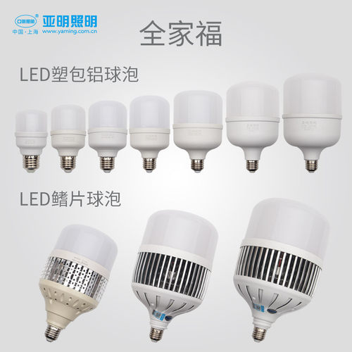 亚明照明LED球泡150W大功率100鳍片式e27节能灯80灯泡50W40W30W20