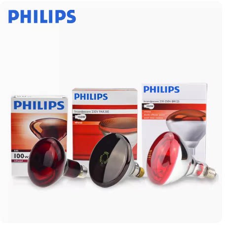PHILIPS飞利浦PAR38E展示IR红外线灯泡150理疗灯250W加温贴膜100W