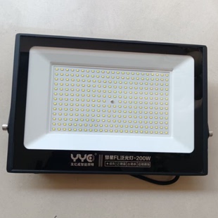 友亿成智能照明led投光灯50泛光灯FE-400W射灯100W150W200W慧星F9