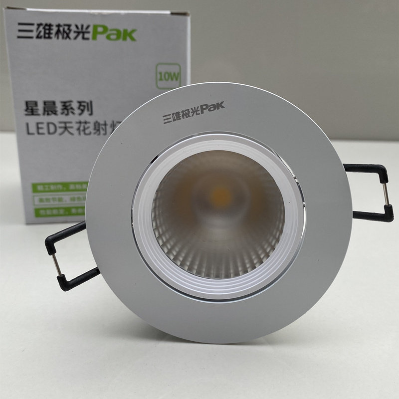三雄极光星晨LED天花射灯3W瓦6W10W15W牛眼灯COB服装店20W聚光灯图片