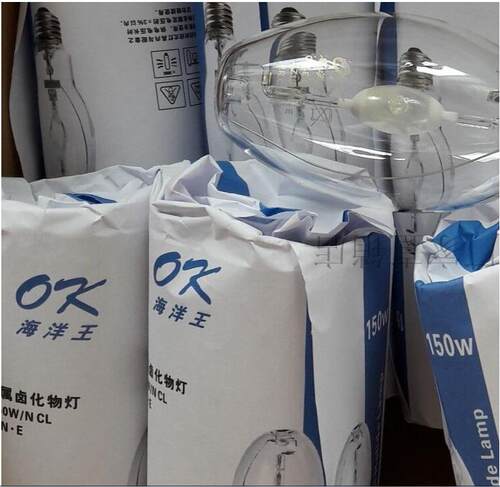 70w钪钠金属卤化物灯泡E27金卤灯 150W/N JLZ150KN-E