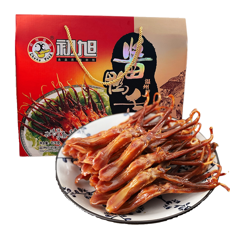 温州特产 初旭酱鸭舌礼盒装880g 零食大礼包