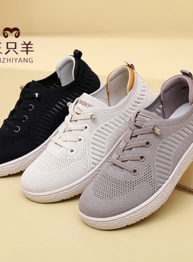 三只羊2026夏季网面透气镂空休闲健步鞋一脚蹬轻便软底舒适妈妈鞋