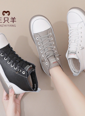 三只羊短靴2025新款女鞋马丁靴真皮软底棉鞋加绒高帮鞋秋冬单靴女