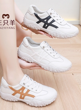 三只羊2026新款春秋百搭软底妈妈休闲鞋一脚蹬舒适健步鞋小白鞋女