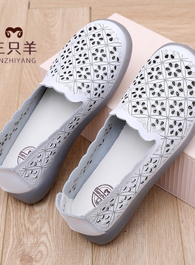三只羊2026夏季真皮镂空洞洞鞋休闲透气软底防滑舒适一脚蹬妈妈鞋