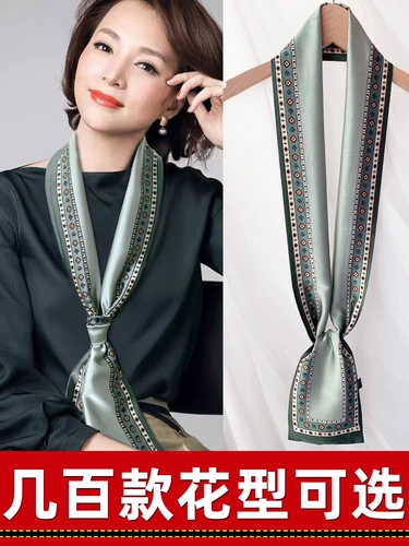 Осенний модный универсальный шарф, летняя повязка на голову, костюм, шейный платок, в западном стиле