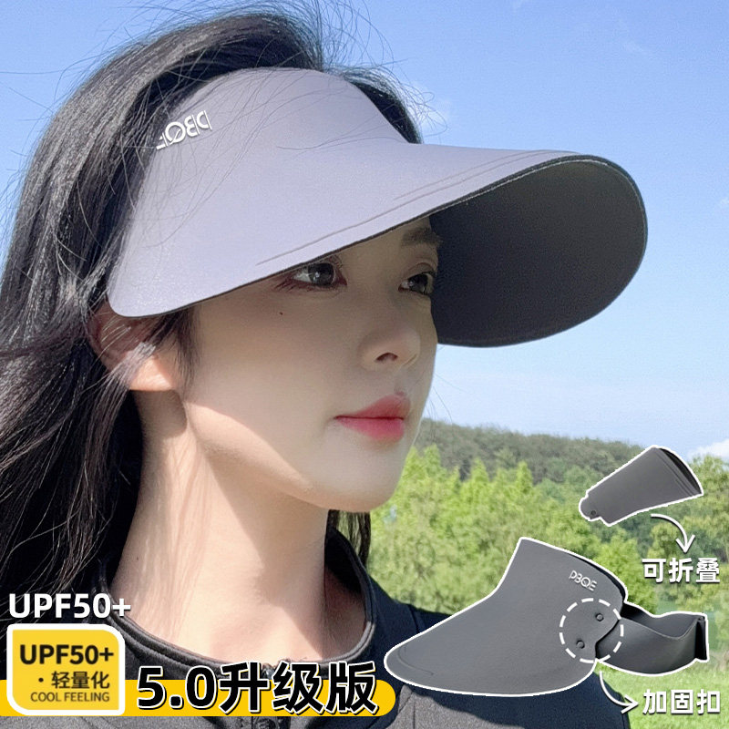 防晒帽女款夏天2024新款无痕一体防紫外线太阳帽户外运动遮阳帽子图片
