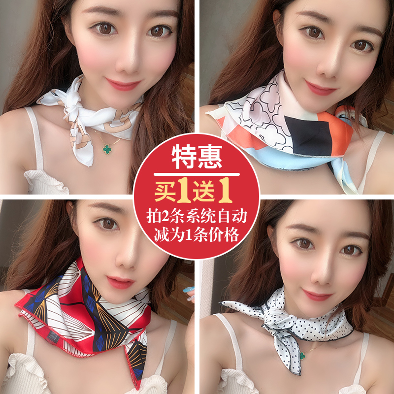 法式小丝巾夏季脖子薄款时尚长条方巾女复古韩国装饰领巾发带围巾