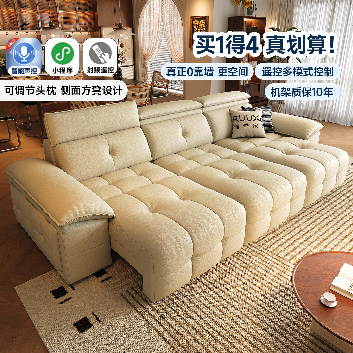 潮流精品，品质保证