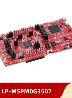 3507核心板 LP-MSPM0G3507 开发板