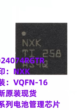 必须原装 BQ24074RGTR VQFN-16 1.5A线性电池充电器芯片 丝印NXK