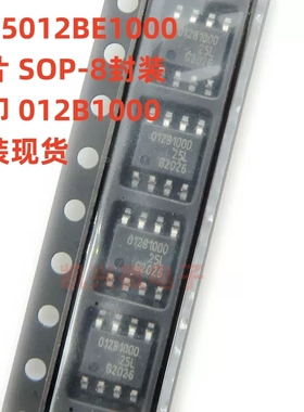 原装 TLE5012BE1000 磁性编码传感器芯片 丝印012B1000 SOP8贴片