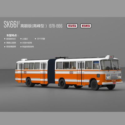 车影时光164上海公交SK661模型