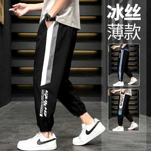 速发2024薄款裤子男士裤季休闲夏韩版潮流皱脚九分裤痞帅抗束运动