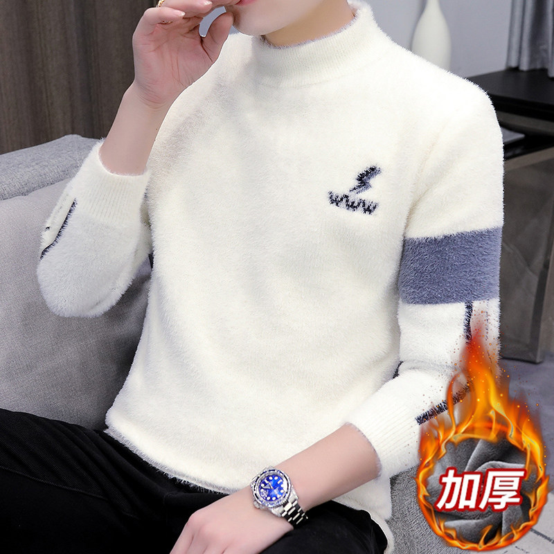 速发男士半高领水貂绒衫加厚秋衫季毛衣保暖休闲个性冬上衣服
