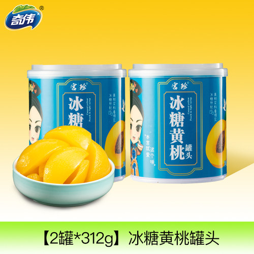 冰糖黄桃罐头水果罐头奇伟食品
