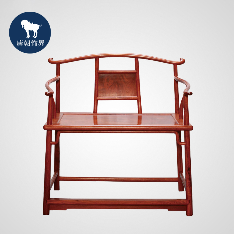 唐朝饰界 经典明式家具 弯首宽大四出头官帽椅 大宽禅椅 大茶椅