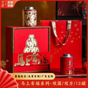 马年高档茶叶包装盒双罐12小罐伴手礼凤凰单丛古树红茶肉桂空礼盒