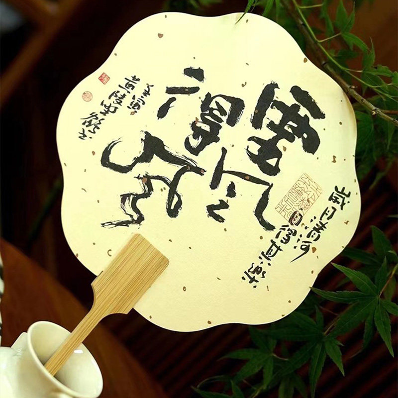 文案创意茶人扇团扇手写定制宣纸扇子古风茶室小扇子梦华录同款扇