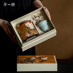 高档茶叶礼盒茶叶罐包装收纳密封防潮储存罐子精品高档高端普洱茶