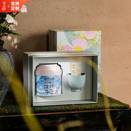 新款茶叶包装礼盒红茶白茶散茶