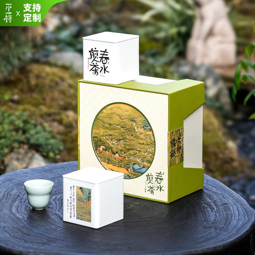 早春绿茶头采毛尖茶叶包装盒双罐