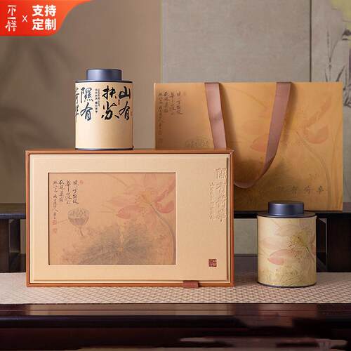 春节新款茶叶包装盒半斤装空礼盒